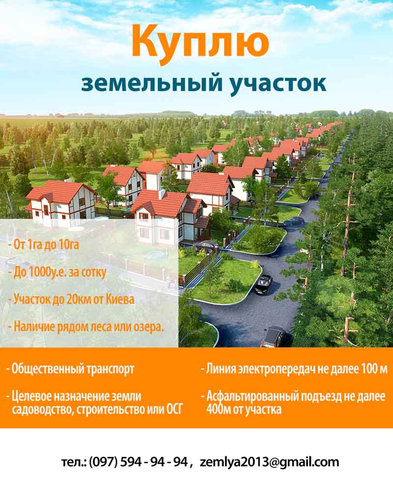 Объявления